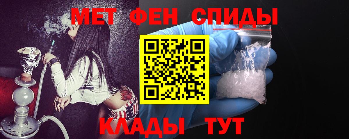Златоуст  АМФЕТАМИН Premium  Amphetamine  Вход с VPN 