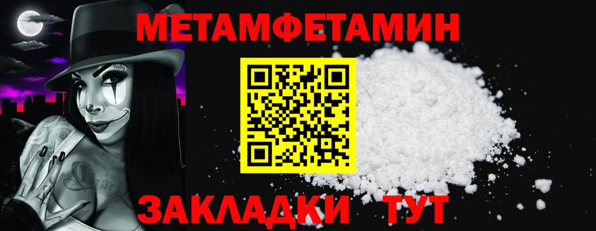 Amphetamine VHQ Златоуст