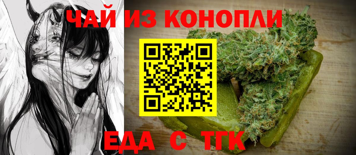 Экстази  Вход с VPN  Cocaine  Златоуст  Гашиш  МЕФ кристаллы 