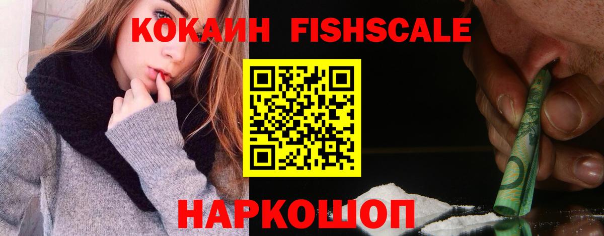Златоуст  Кокаин Колумбийский  Кокаин Колумбийский  Вход с VPN 