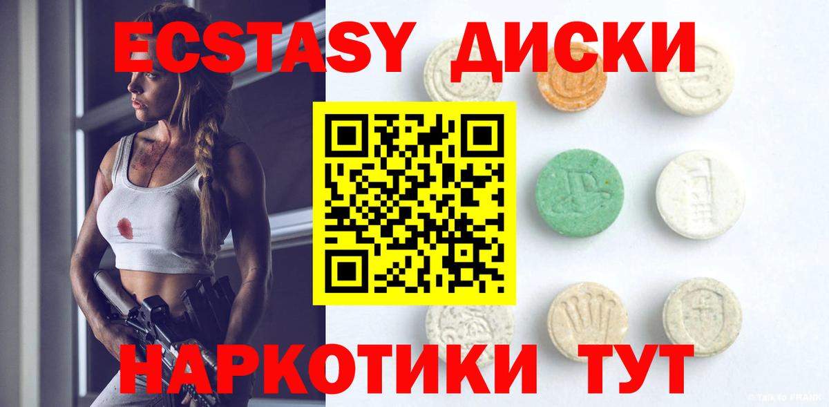 Экстази Punisher Златоуст