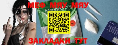 прущие крисы Кулебаки