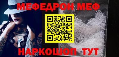 МДПВ Ливны