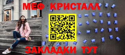 прущие крисы Кулебаки