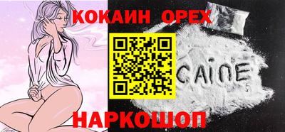 прущие крисы Кулебаки
