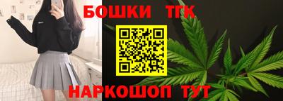 стафф Кунгур