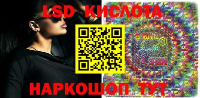 стафф Кунгур