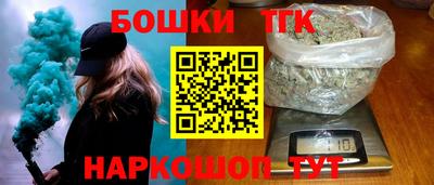 стафф Кунгур