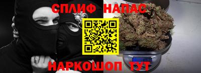 стафф Кунгур