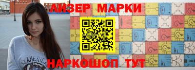 ешки Лесосибирск