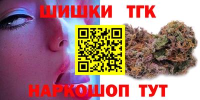 ПСИЛОЦИБИНОВЫЕ ГРИБЫ Кумертау
