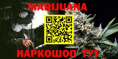 ПСИЛОЦИБИНОВЫЕ ГРИБЫ Кумертау