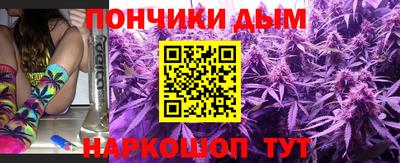 стафф Кунгур