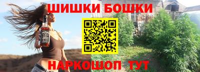 стафф Кунгур