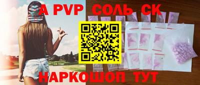 ПСИЛОЦИБИНОВЫЕ ГРИБЫ Кумертау