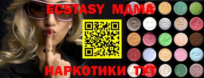 стафф Кунгур