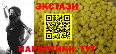 ПСИЛОЦИБИНОВЫЕ ГРИБЫ Кумертау