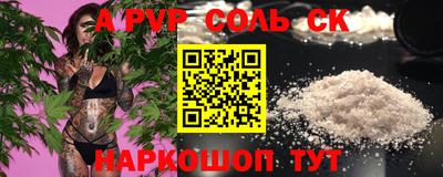 ПСИЛОЦИБИНОВЫЕ ГРИБЫ Кумертау