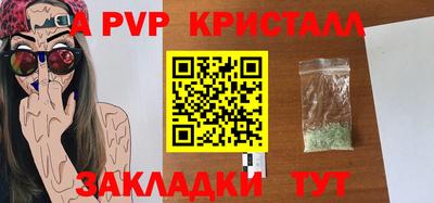 прущие крисы Кулебаки