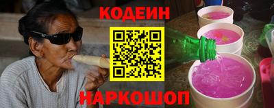 стафф Кунгур