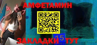 прущие крисы Кулебаки