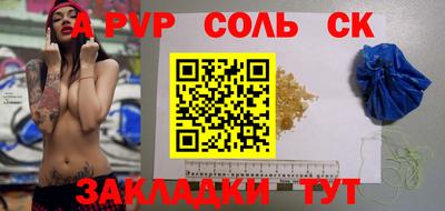 ПСИЛОЦИБИНОВЫЕ ГРИБЫ Кумертау