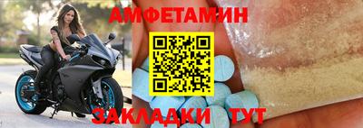 ешки Лесосибирск