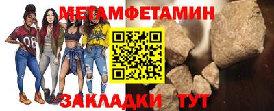 стафф Кунгур