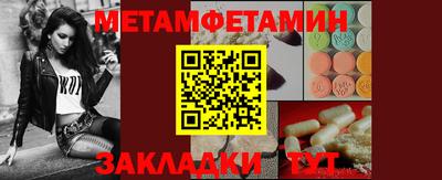 стафф Кунгур