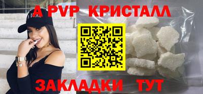 прущие крисы Кулебаки