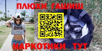 ПСИЛОЦИБИНОВЫЕ ГРИБЫ Кумертау