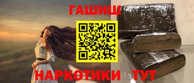 ПСИЛОЦИБИНОВЫЕ ГРИБЫ Кумертау