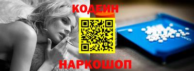 стафф Кунгур