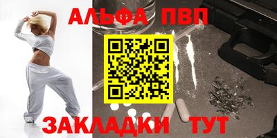 ПСИЛОЦИБИНОВЫЕ ГРИБЫ Кумертау