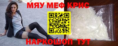 стафф Кунгур