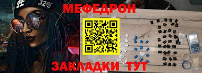 стафф Кунгур
