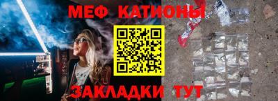 стафф Кунгур