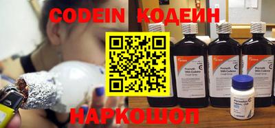 стафф Кунгур