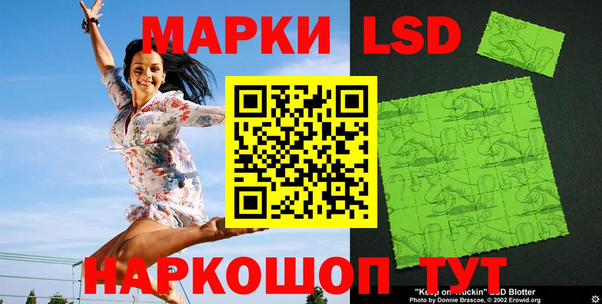Марки N-bome 1,5мг  Вход с VPN  Златоуст 